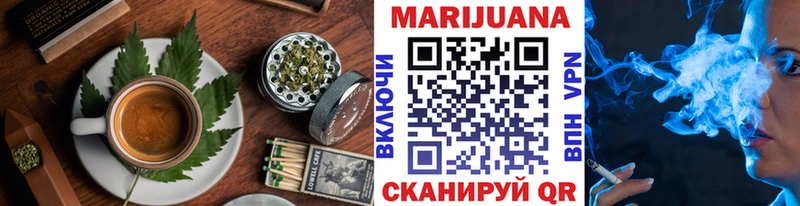 где продают   Льгов  Canna-Cookies конопля 