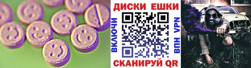 Ecstasy Cube  Льгов 