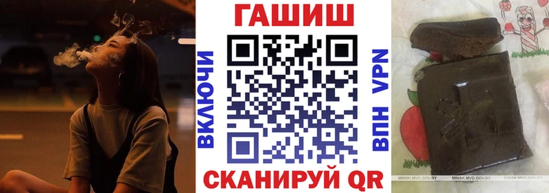 маркетплейс Telegram  Льгов  ГАШ hashish 