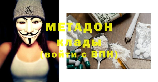 бутик Верея