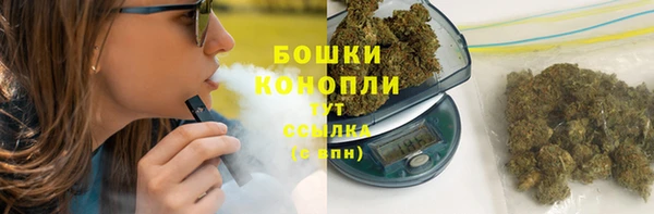 мяу мяу мука Грязи