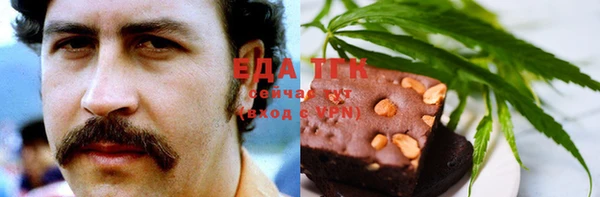 таблы Верхнеуральск
