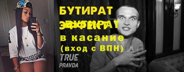 таблы Верхнеуральск