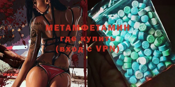 таблы Верхнеуральск
