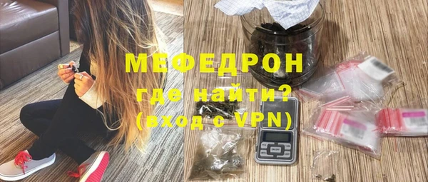 таблы Верхнеуральск