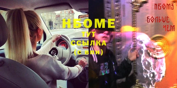 mix Верхний Тагил