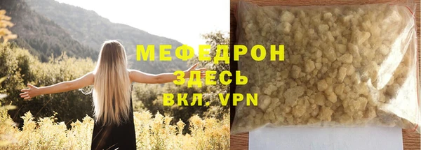 таблы Верхнеуральск