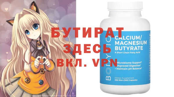 таблы Верхнеуральск