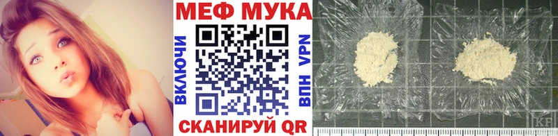 Мефедрон VHQ  гидра   Льгов 