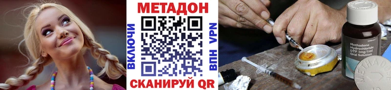 ОМГ ОМГ ссылка  Льгов  МЕТАДОН methadone 